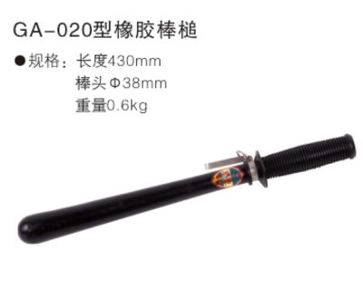 GA-020型橡胶棒槌