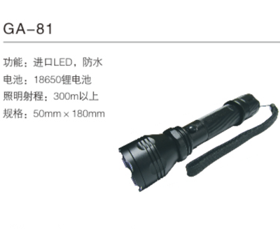GA-81强光手电