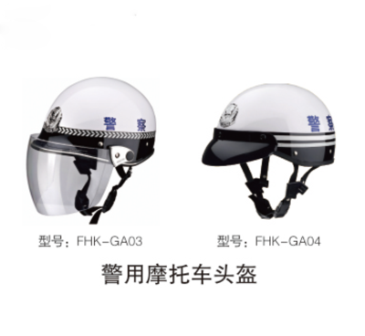 警用摩托车头盔