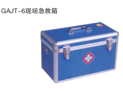 GAJT-6现场急救箱