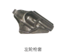 左轮枪套