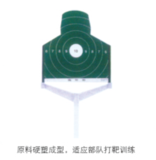 活动塑料靶架