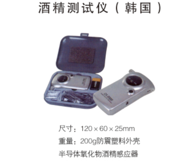 CA2000型酒精测试仪