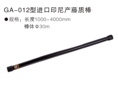 GA-012型进口印尼产藤质棒