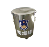 防爆罐II型