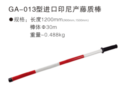 GA-013型进口印尼产藤质棒