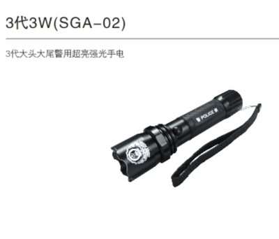 3代3w(SGA-02)