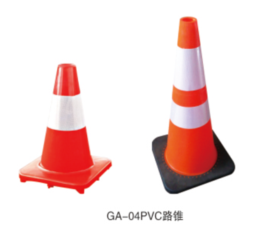 04PVC路锥