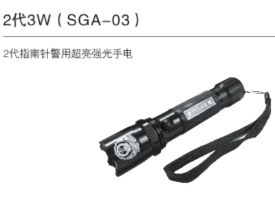2代3w(SGA-03）