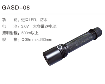 GA-08强光手电