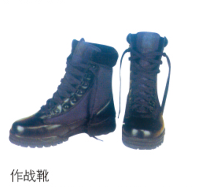 作战靴
