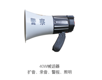 40W喊话器