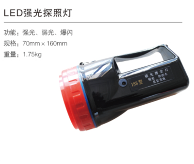 LED强光探照灯