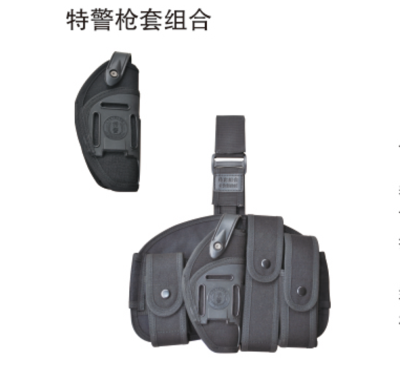 特警枪套组合