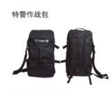 特警作战包