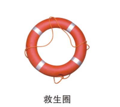 救生圈