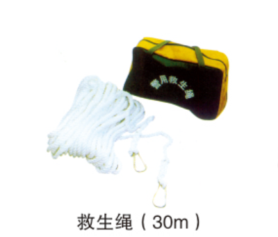 救生绳