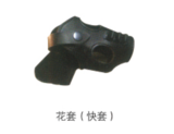 花套