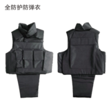 全防护防弹衣