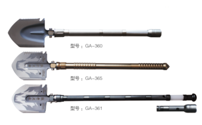 GA-军工铲